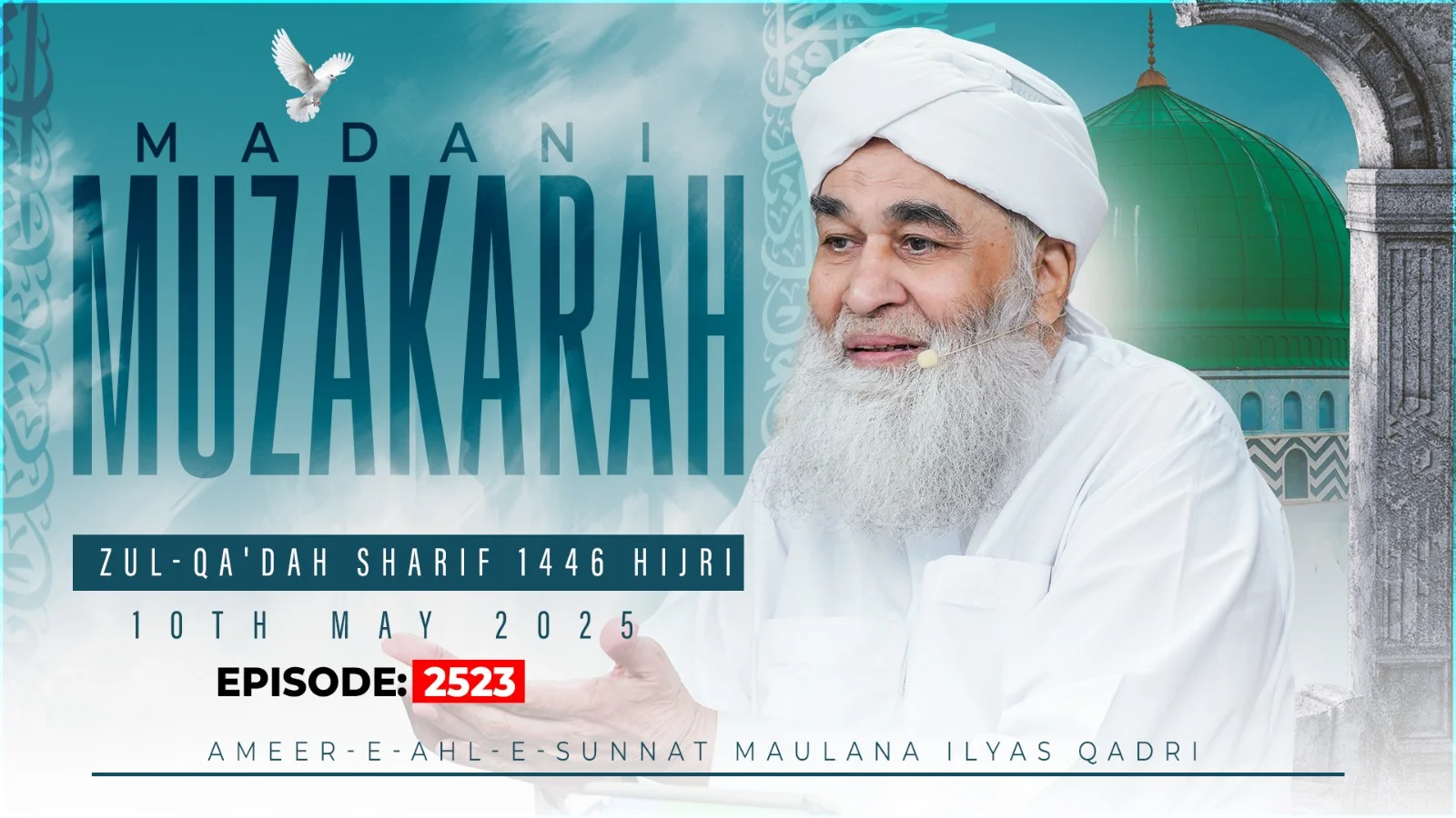 Madani Muzakarah Ep 2523 | 13th Zul-Qa'dah Sharif 1446 Hijri | 10th May 2025 | Maulana Ilyas Qadri